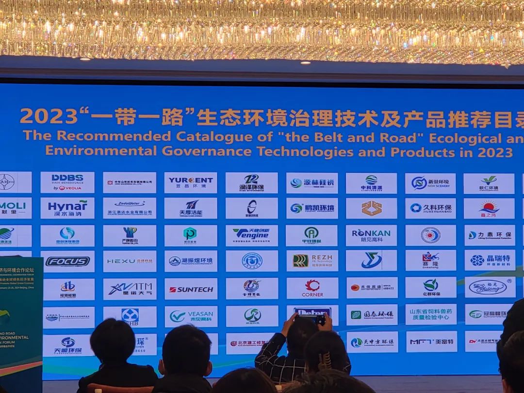 65b730a318693.jpg 山东源林入围3.jpg